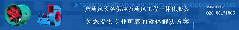 四川環保治理工程